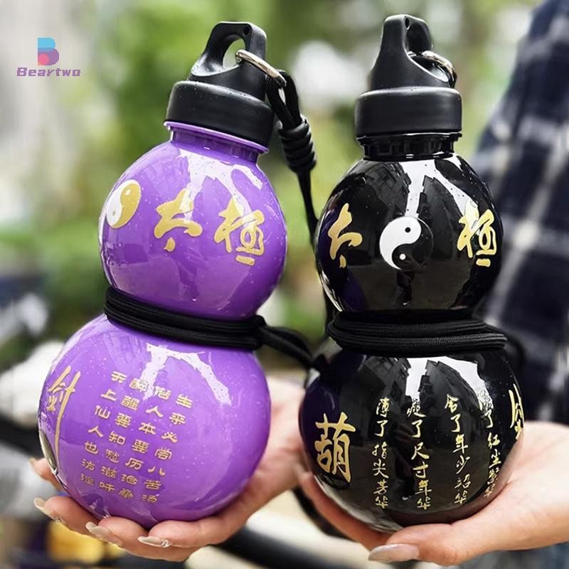 < Beartwo > Bình Nước Bầu 750ml Ấm Siêu Tốc Bầu Nước Dung Tích Lớn Phong Cách Retro Trung Quốc Bình Nước Chống Rò Rỉ Cho Thể Thao Ngoài Trời Đẹp