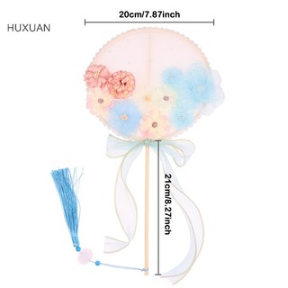Huxuan Tay Cầm Dài Trung Quốc Quạt Tròn Vải Hoa Cô Dâu Cưới Tiếp Liệu Đạo Cụ Chụp Ảnh Trang Trí Nhà Cửa Ornamen RFT