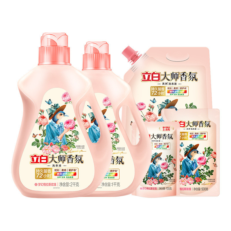 Master Libai 3 gói nước giặt nước hoa lâu dài, dùng cho gia đình, hộp 24.12.29