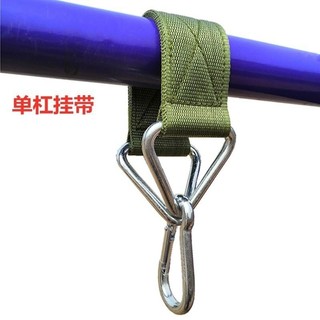 Thanh ngang dây treo móc treo XÍCH ĐU treo bao cát Vòng đa năng Phụ kiện bao cát đấm bốc chắc chắn