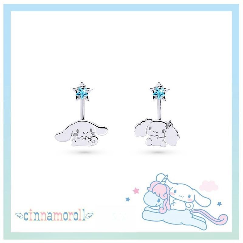 Cinnamoroll Dòng sản phẩm gia đình chó lớn Cinnamoroll Cinnamoroll Bông tai ngôi sao Quế Chó Quà tặng sinh nhật