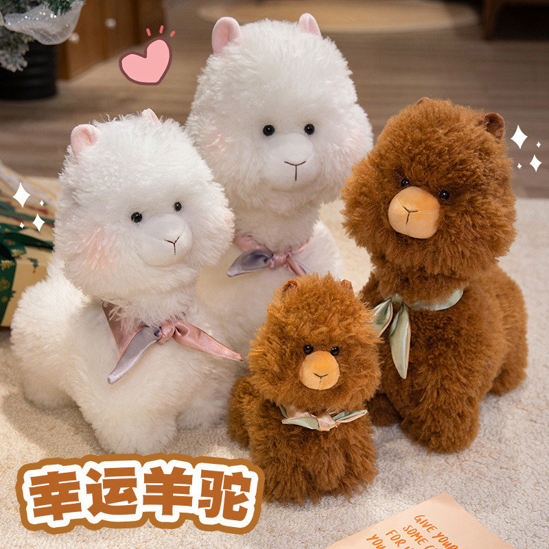 Rytanda Alpaca Đồ Chơi Sang Trọng Mô Phỏng Dễ Thương May Mắn Alpaca Sang Trọng Đồ Chơi Động Vật Thực Tế Mềm Sofa Đệm Trẻ Em Bạn Gái Quà Tặng Sinh Nhật Trang Trí Giáng Sinh
