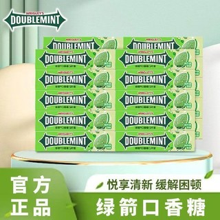 ✨Ngày Mới Mũi Tên Xanh Yida Blueberry Dưa Hấu Hương Hoa Hồng Thoáng Mát Bạc Hà Hương Thơm Tươi Hơi Thở 25.5.16