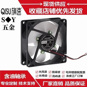 8025 Dạ Quang LED Trắng Quạt Blade 5V USB Thú Cưng Hộp Router 8CM Tắt Tiếng Vòng Bi Dầu Quạt Làm Mát Tốc Độ 2800 Rpm