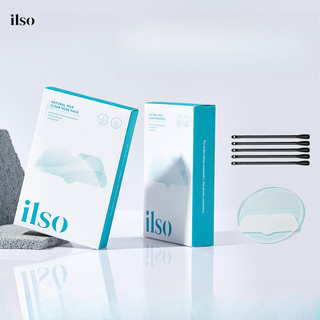 Ilso Mũi Mũi Miếng Dán Mặt nạ Để Loại Bỏ Mụn Đầu Đen Kiểm Soát Mụn Kiểm Soát Dầu Làm Sạch Thu Nhỏ Lỗ Chân Lông Miếng Dán Mũi Mặt nạ