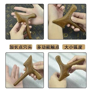 Thanh gỗ đàn hương vàng hình tam giác chim chũi Meridian Gua Sha massage chân công cụ điểm nhấn sức khỏe hình nón T đa chức năng FMZV