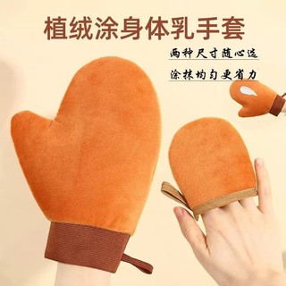 Găng tay bôi dầu dưỡng thể, dụng cụ bôi dầu tắm ma thuật, dụng cụ bôi dầu tắm, dụng cụ massage tích hợp DJI8