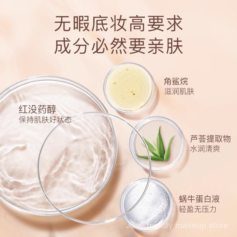 Kem che khuyết điểm Spenny che quầng thâm và che giấu mụn trứng cá và tàn nhang Y8IN