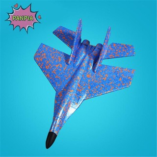 [Pnpia] EPP Xốp Ném Tay Máy Bay Phóng Ngoài Trời Glider Máy Bay Trẻ Em Quà Tặng Đồ Chơi Boutique