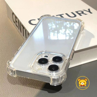 Ốp Lưng Trong Suốt Chống Sốc Cho iPhone 15 14 Plus 13 12 11 Pro Max Mini X XR XS 8 7 6 6S Plus SE 2020 2022 Vỏ Điện Thoại Đơn Giản Và Phong Cách Bảo Vệ Toàn Diện Vỏ Chống Rơi