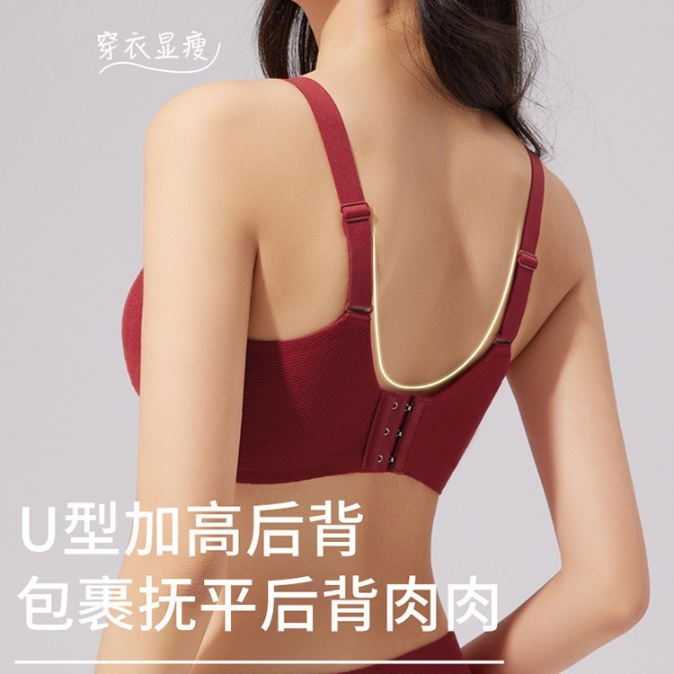 Thu Đông Chải Quần Lót Nữ Ngực Nhỏ Tập Hợp Phong Cách Mỏng Liền Mạch Mềm Mại Hỗ Trợ Jelly Bra