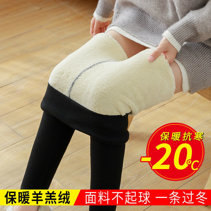 Quần thể thao lót nhung quần giữ ấm Quần legging nữ mặc ngoài mùa đông mẫu mới cạp cao giữ ấm liền sợi nhung