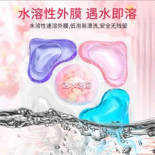 Giặt là hạt ngưng tụ, giữ hương thơm lâu dài, quần áo bảo vệ mềm mại, khử trùng mạnh mẽ, khử trùng, mạt, bột giặt đậm đặc cao, bộ đồ gia dụng