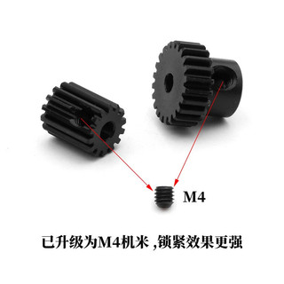 Bánh răng động cơ thép 14T 19T 22T 26T cho MJX Hyper Go H16 16207 16208 16209 16210 14209 14210 14301 Phụ kiện nâng cấp xe RC * * * &