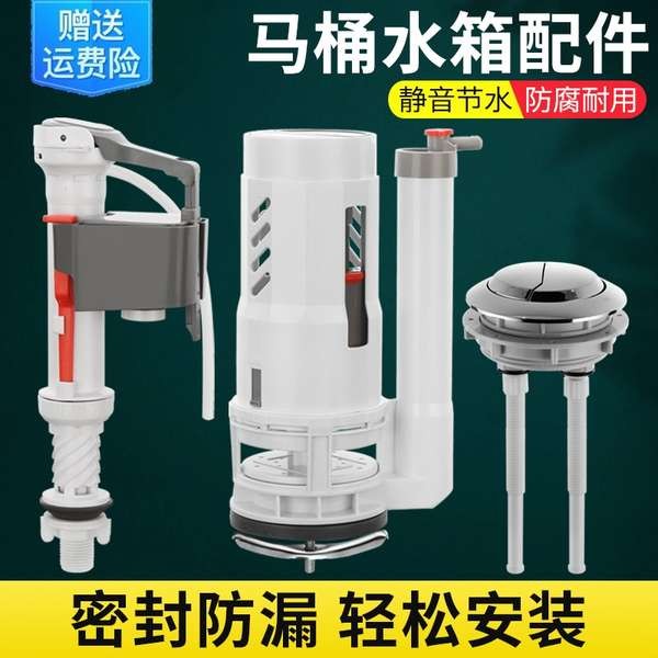 Đa Năng Dày ABS Phụ Kiện Vệ Sinh Lõi Bên Trong Cũ Nổi Sang Trọng Đầu Vào Nước Van Thoát Nước Bồn Cầu Ổ Cắm Bơm