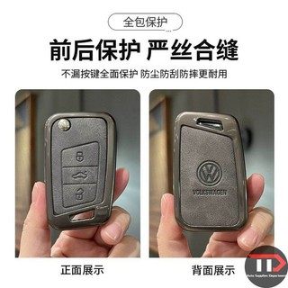 Vỏ bảo vệ chìa khóa xe hợp kim kẽm Volkswagen Thích hợp cho Magotan Passat CC Sagitar Bora Tuyue Taiyue