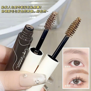 [XIXI] Chuốt Lông Mày Kem Xixi Lên Màu Tự Nhiên Không Lem, Mascara chuốt lông mày cực mịn