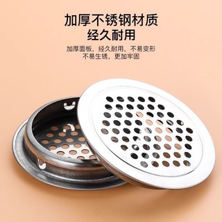Tủ thông gió tròn hai lớp bằng thép không gỉ, lỗ thông gió cho đồ nội thất, trang trí cửa tủ, lưới thoát khí cho tủ giày