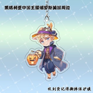 Nhiều Giảm Giá Hetalia Trung Quốc Vua Yao Nga Hoa Kỳ Hàng Hóa Naruto Wu