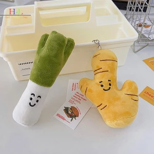 Móc khóa búp bê sang trọng Hoạt hình rau dễ thương Móc khóa điện thoại ô tô Mặt dây chuyền quyến rũ Phụ kiện quà tặng LMWU