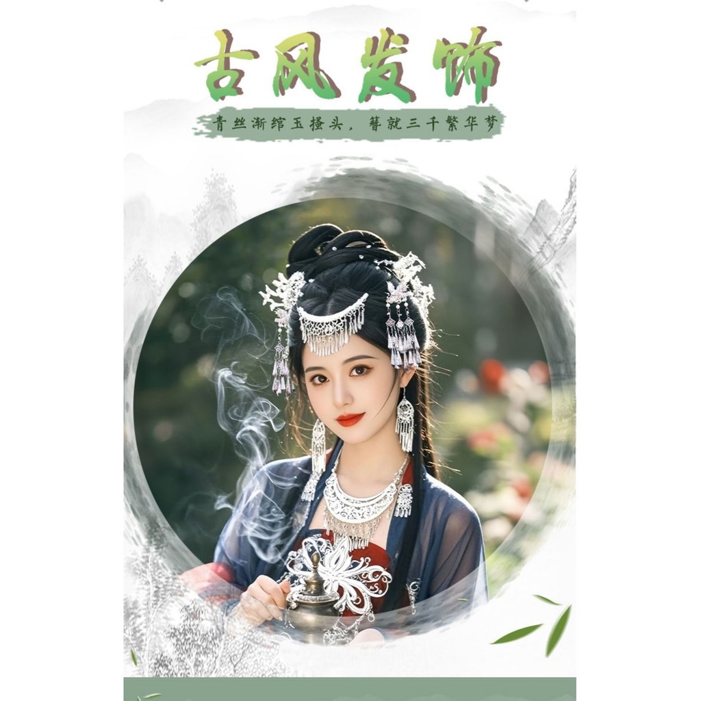 [Cửa hàng] Kẹp tóc dài tua rua phong cách Miao bạc phượng mới cho phụ nữ, phụ kiện tóc phong cách dân tộc Miao giả bạc retro 6HEF