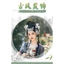 Kẹp tóc dài tua rua phong cách Miao bạc phượng mới cho phụ nữ, phụ kiện tóc phong cách dân tộc Miao giả bạc retro 6HEF