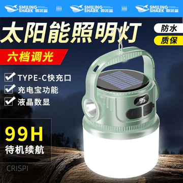 Đèn cắm trại ngoài trời năng lượng mặt trời treo đèn lồng đèn Cắm trại đa chức năng thời lượng pin siêu dài sạc không khí chiếu sáng lều cắm trại