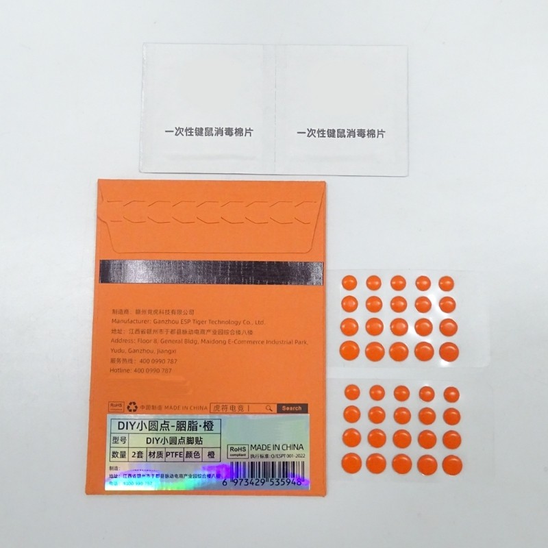 IOR 40 chiếc gói ICE V2 EsportsTiger Mouse Skates Chân chuột DIY Universal Dot Mouse Pad Antislip Orange Glides Arcs Edges