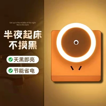 Đèn ngủ Ổ cắm đèn bảo vệ mắt đèn cảm ứng đèn led đèn tiết kiệm năng lượng phòng trẻ em phòng ngủ sáng tạo cho con bú ngủ đèn ngủ bvb