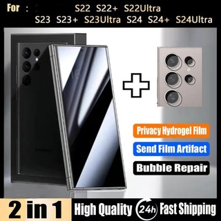 Bảo vệ màn hình phim Hydrogel bảo mật mềm 2 trong 1 cho Samsung Galaxy S24 Ultra S23 S22 Plus 5G có ống kính máy ảnh