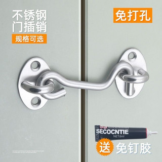 Khóa inox chống gió cho cửa gỗ, cửa sổ, phòng tắm; chốt cửa sổ, móc khóa