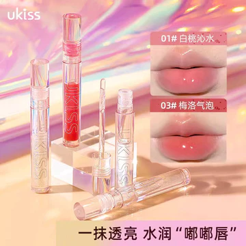 [Nhấp nháy bắt mắt] ukiss Lip Oil Trong suốt Lip Glaze Hydrating Son môi dưỡng ẩm Gương Son dưỡng môi Dudu Glass Lip Gloss Son bóng
