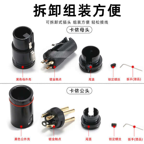 AVSSZ All-Metal Right-Angle Cong XLR Nam Nữ Đầu 3 Lõi Ngắn XLR Cân Bằng Micro Âm Thanh Cắm