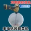 Bộ dao đặc biệt cho gà, vịt, ngỗng, lợn, máy cắt cỏ, máy cắt rau, lưỡi dao đặc biệt HXHN