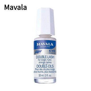 Tinh chất tăng trưởng lông mi Mavala Hiệu quả cao Lông mày dày và dày 10ML Mascara Tinh chất tăng trưởng lông mi Chăm sóc mắt