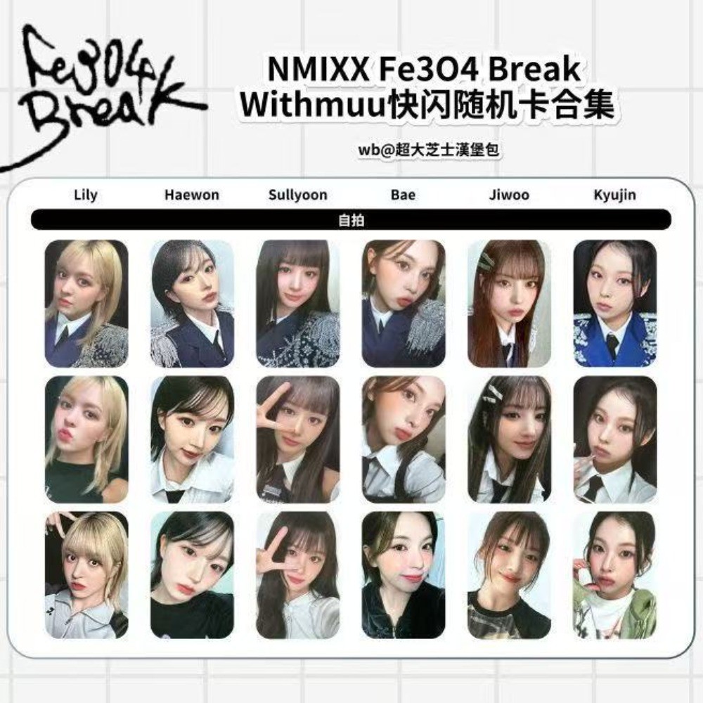 NMIXX 2nd ep FE304 Break Photocard Thẻ giao dịch ngẫu nhiên