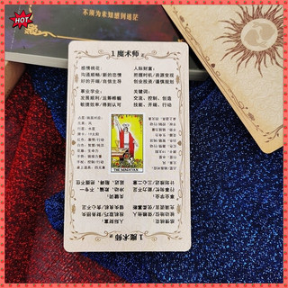 [Người mới được khuyên dùng] Học Trung Quốc Tarot 12 * 7cm Board Game Card Game Game Bảng Tiếng Anh Trò Chơi Bói Toán Tarot Tarot Thẻ Đảng Giải Trí Trò Chơi Bảng Thẻ Trò Chơi