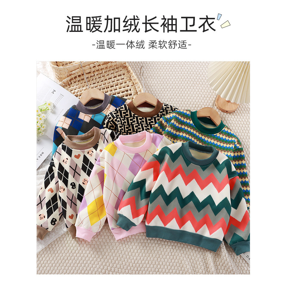 Trẻ Em Lông Cừu Lót Áo Thu Đông Phong Cách Mới Đáy Bé Trai Quần Áo Ấm Bé Gái Dày Dệt Kim Quần Áo Trẻ Em Áo ZEL