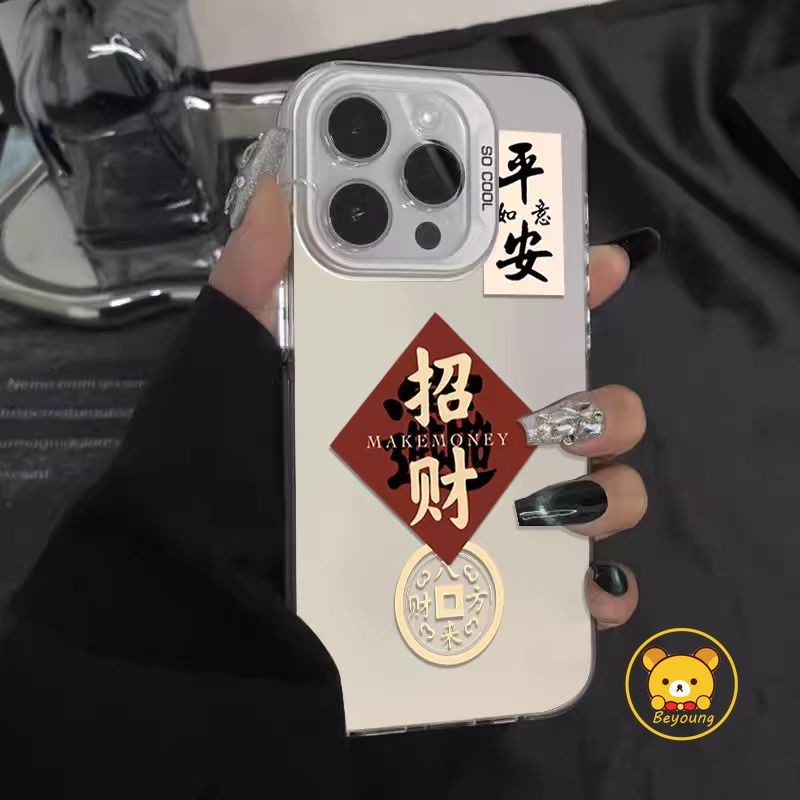 Làm Giàu Trung Quốc Năm Mới Vỏ Cho iPhone 16 Pro Max 16 15 Plus 14 Plus 15 14 Pro Max 13 Mini 13 Pro Max 16ProMax 15ProMax Ốp Điện Thoại May Mắn Chống Sốc Mờ