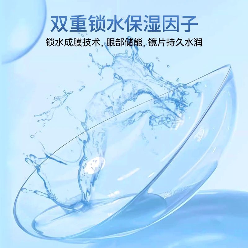 Water Breath 60ml Nước chăm sóc ống kính tiếp xúc màu cầm tay QJYJY