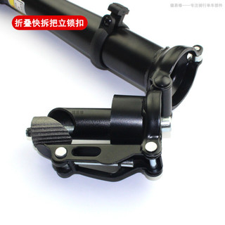 Lái xe gấp tay cầm ngay lập tức tháo lắp nhanh khóa bảo hiểm Phụ Kiện Xe đạp điện Lithium 1214 inch cố định vòi