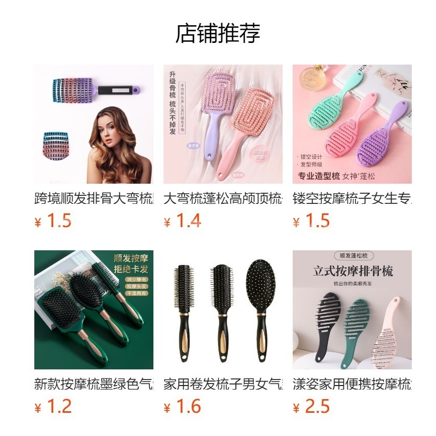 Lược xương sườn lợn lông tơ cao cấp Lược cong lớn di động