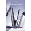 Mascara QAAJEE J807 - Làm Dài Và Cong Mi, Chống Trôi, Bền Màu Suốt 24H