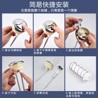 🌟[1528 Đánh giá] Lò xo bồn cầu bằng thép không gỉ 304, nắp bồn nước nhỏ, nút xả áp lực, van xả đa năng PL0N