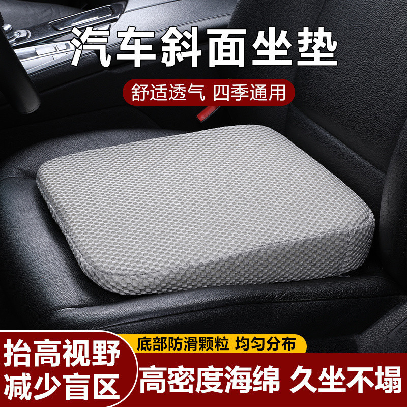 6cm Dày Đệm Ghế Ô Tô An Toàn Lái Xe Tăng Áp Miếng Lót Làm Mát Mùa Hè Gel Nhớ Bọt Miếng Lót Ghế Độ Đàn Hồi Cao Chống Rơi Cho Ổ Đĩa Dài