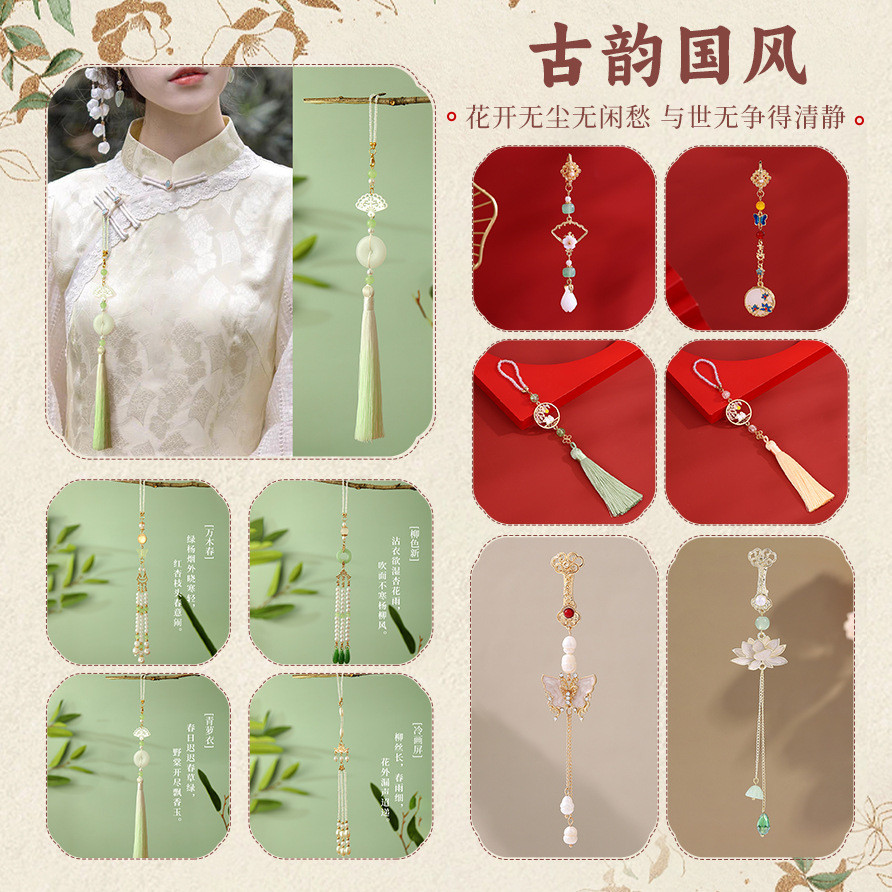 Phong Cách Cổ Sườn Xám Quốc Gia Hợp Thời Trang Phong Cách Bấm Ve Áo Tính Khí Mặt Dây Chuyền Thổ Cẩm Trà Hanfu Quần Áo Tua Rua Retro Phong Cách Trung Hoa Phụ Kiện Trang Điểm Nữ Thay Đổi Hơn