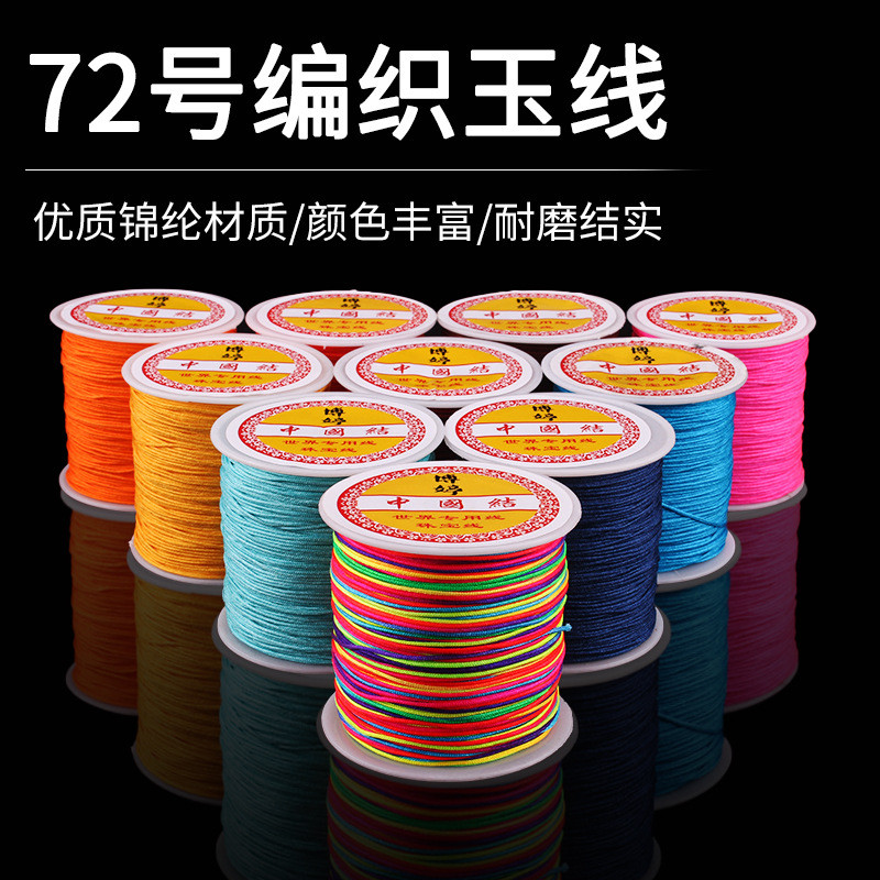 50m / Cuộn Mới DIY Nhiều Màu Sắc Đàn Hồi Pha Lê Đính Hạt Ren Dây Trang Sức Làm Vòng Cổ Vòng Tay Hạt Dây