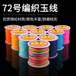 50m / Cuộn Mới DIY Nhiều Màu Sắc Đàn Hồi Pha Lê Đính Hạt Ren Dây Trang Sức Làm Vòng Cổ Vòng Tay Hạt Dây