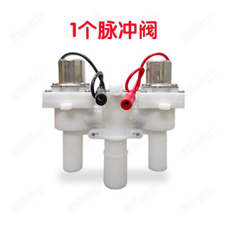 Bộ Điều Khiển Vệ Sinh Xung 4.8-9V Bo Mạch Chủ Xung Thông Minh HCJ-001 Van Điện Từ Van Xả Phụ Kiện Đa Năng