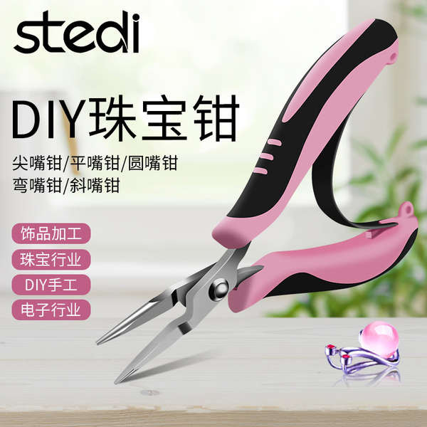 Kìm trang sức Steli DIY Kìm kim không răng Kìm mũi kim chống trượt Kìm mũi phẳng Mini Kìm mũi cong 13cm Kìm mũi cong
